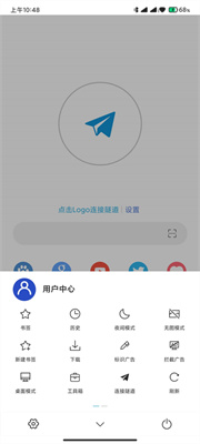 网梭浏览器v2.5.4