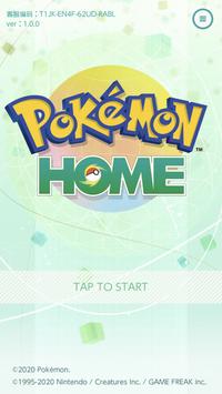 pokemon home3.0