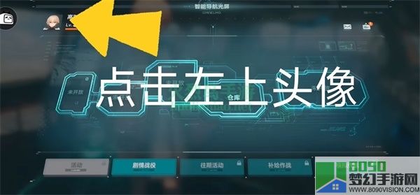 少女前线2追放兑换码在哪兑换