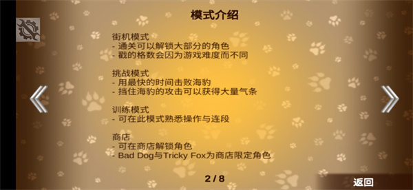 动物之战无限金币版