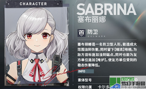 少女前线2追放塞布丽娜强度解析