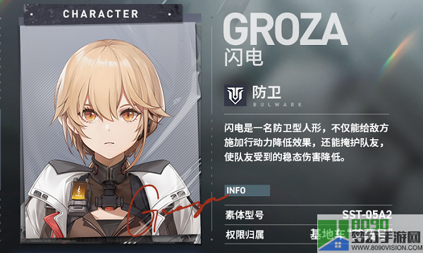 少女前线2追放闪电技能是什么