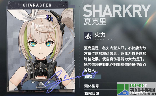 少女前线2追放夏克里强度解析