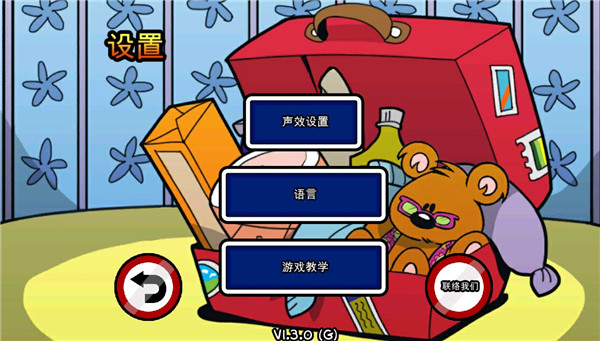 加菲猫总动员2中文版