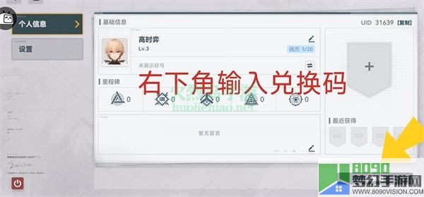 少女前线2追放兑换码最新