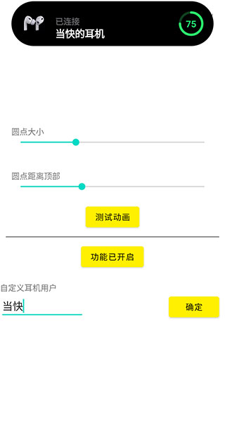 灵动鸟免费版