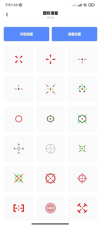 yzl工具箱9.1正版