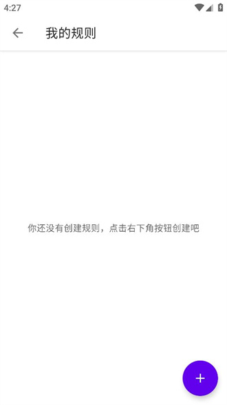 叮小跳(开屏广告)app免费版