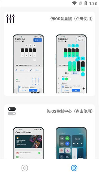 主题库pro正版