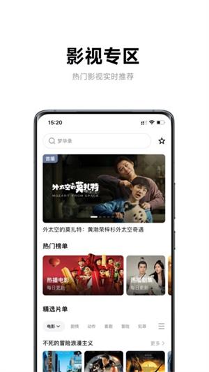 极米助手app