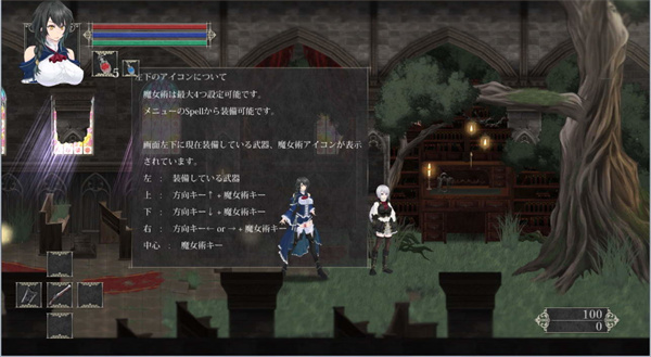 魔女复仇之夜移植版