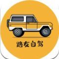 路友app