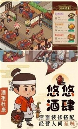 半山客栈红包版