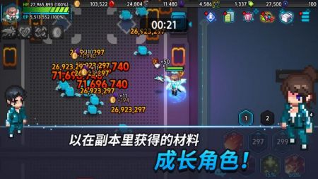 超能力养成者最新版