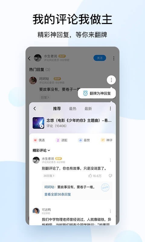 酷狗音乐概念版