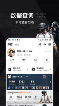 steam小黑盒app