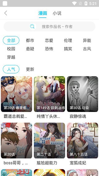 百年漫画免费版