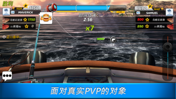 超真实钓鱼模拟器中文版