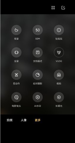 MIUI14小米莱卡相机包