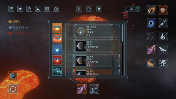 星球毁灭模拟器2.2.4