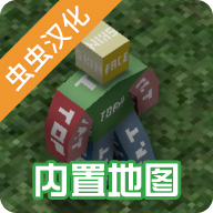 未转变者4.0下载手机中文版