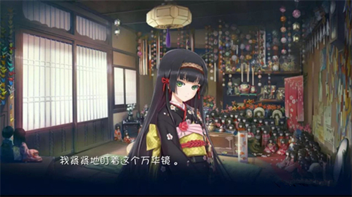 美少女万华镜汉化版