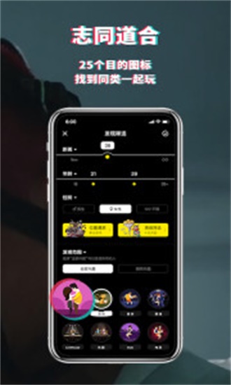 积目app最新版