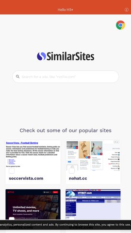 similarsites浏览器