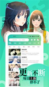 画涯漫画下拉式