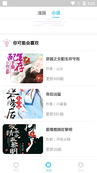 百年漫画app