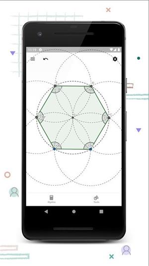 Geogebra几何画板最新版