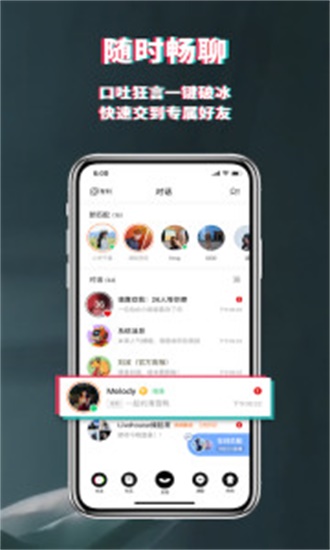 积目app最新版