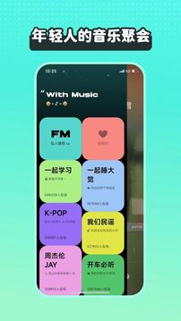 波点音乐app最新版