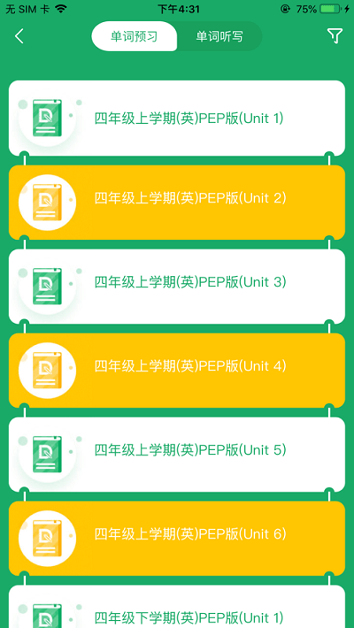 导嗒嗒app手机免费版