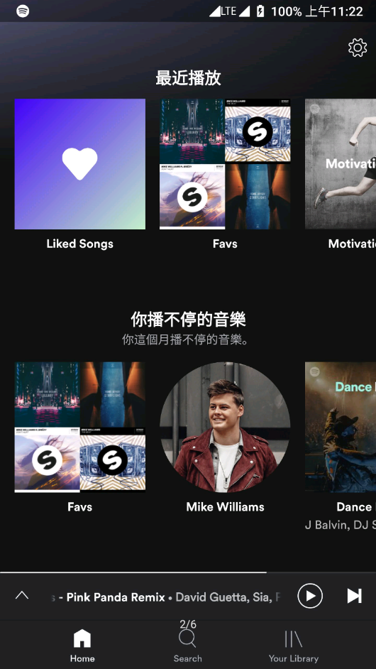 spotify安卓版