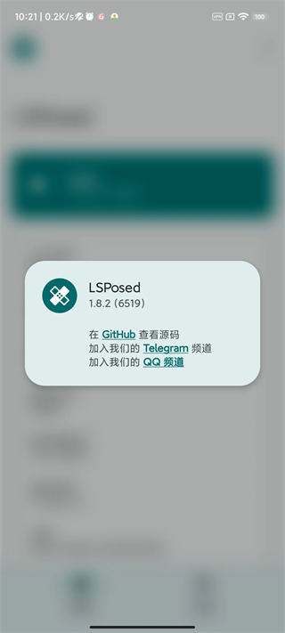 lsp框架1.9.2下载