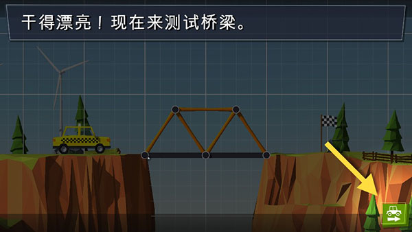 桥梁建造者无限预算版