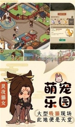 半山客栈最新版