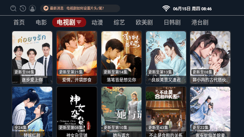 布鲁斯剧库Tv端apk