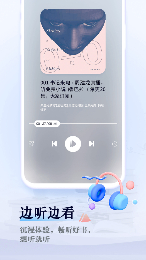 笔趣阁正版app