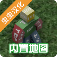 未转变者3.3.8