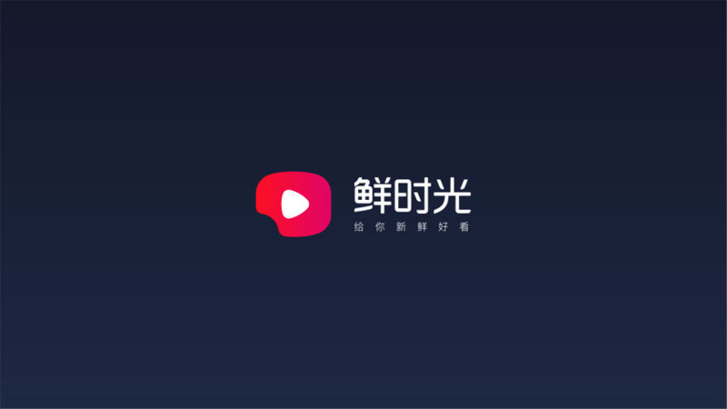 华数鲜时光TV