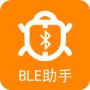 BLE蓝牙助手最新版