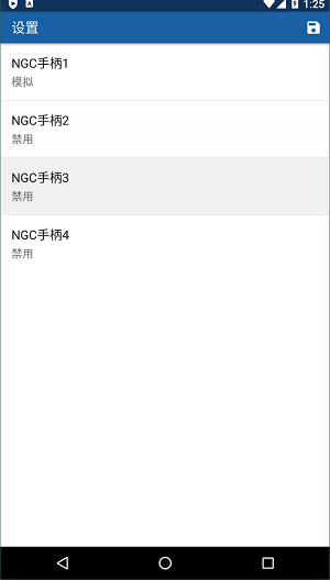 ngc模拟器手机版