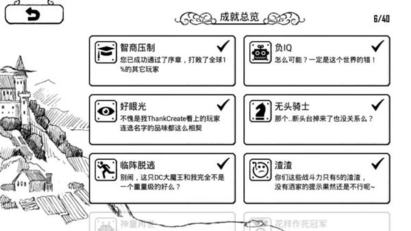 正常的大冒险最新版