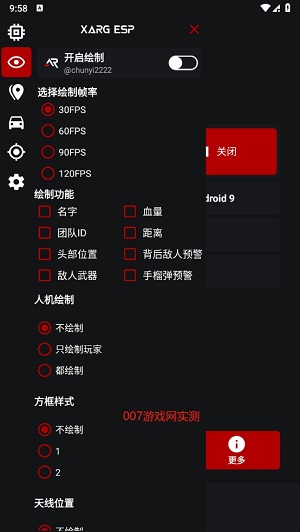 xargx32框架