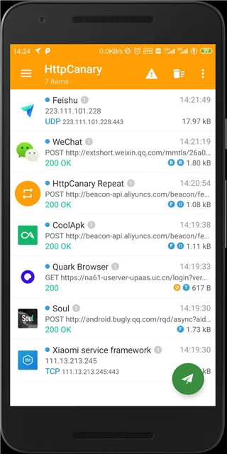 HttpCanary高级版