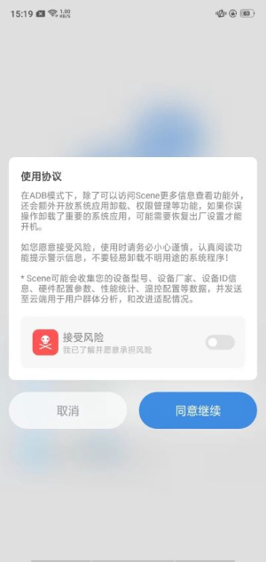 骁龙工具箱app最新版6.3.13