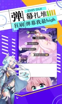 神漫画免费