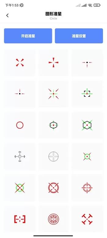 yzl.6cn画质工具箱9.0